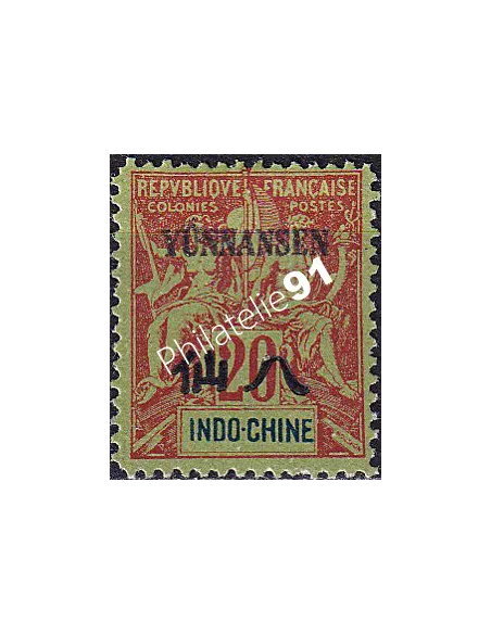 Yunnanfou, n° 7 charnière, collection timbres colonies françaises