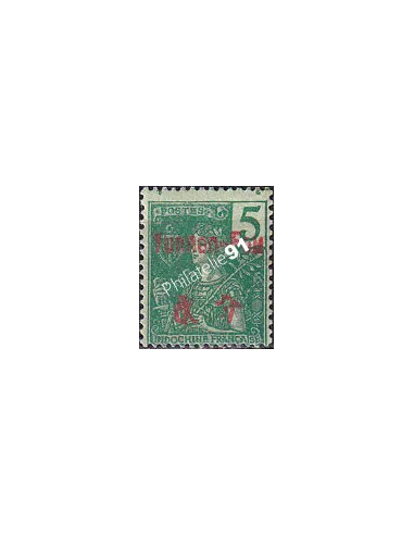 Yunnanfou, n° 19 charnière, collection timbres colonies françaises