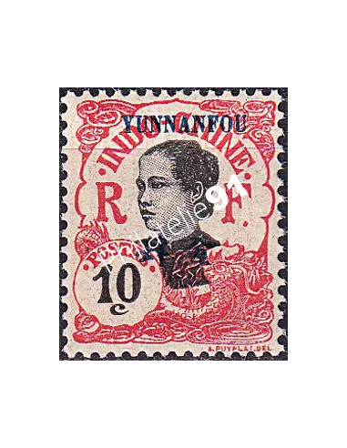 Yunnanfou, n° 37 charnière, collection timbres colonies françaises