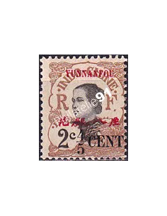 Yunnanfou, n° 51 charnière, collection timbres colonies françaises