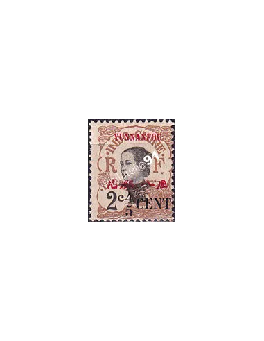 Yunnanfou, n° 51 charnière, collection timbres colonies françaises