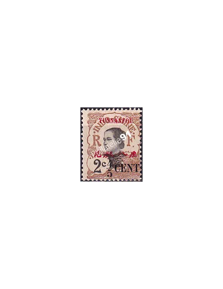 Yunnanfou, n° 51 charnière, collection timbres colonies françaises