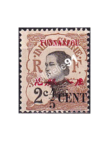 Yunnanfou, n° 51 charnière, collection timbres colonies françaises