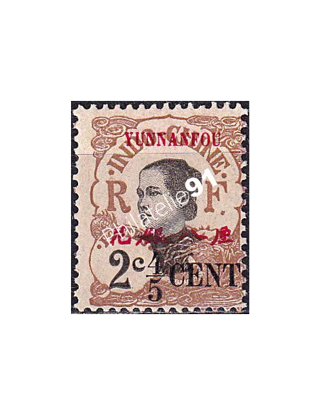 Yunnanfou, n° 51 charnière, collection timbres colonies françaises