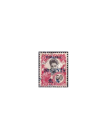 Yunnanfou, n° 61 oblitéré, collection timbres colonies françaises