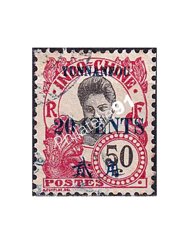 Yunnanfou, n° 61 oblitéré, collection timbres colonies françaises