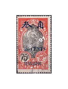 Yunnanfou, n° 62 oblitéré, collection timbres colonies françaises