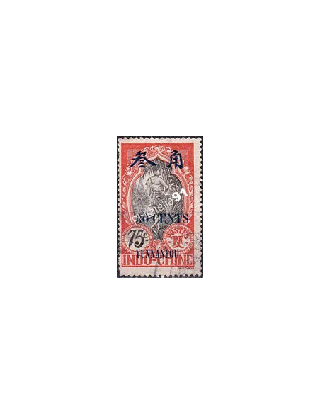 Yunnanfou, n° 62 oblitéré, collection timbres colonies françaises