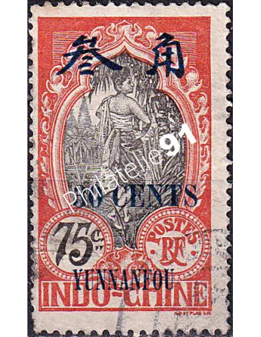 Yunnanfou, n° 62 oblitéré, collection timbres colonies françaises