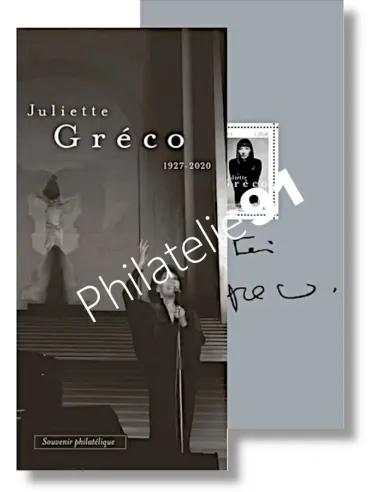 Bloc souvenir n° 221, Juliette Gréco, timbres de France
