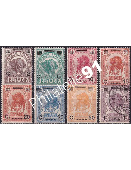 Somalie italienne, n° 70 à 77, timbres du monde
