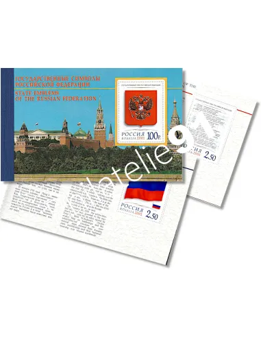 Russie, Carnet de prestige n° C6573, collection timbres Europe
