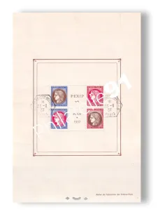 Bloc-feuillet n° 3 oblitéré, collection timbres France