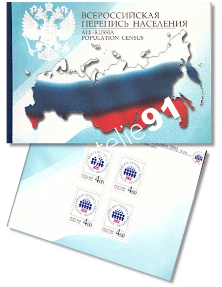Russie, Carnet de prestige n° C6667, collection timbres Europe