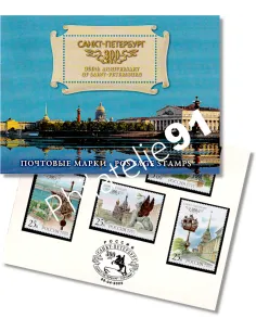 Russie, n° 6627 à 6631, collection timbres Europe