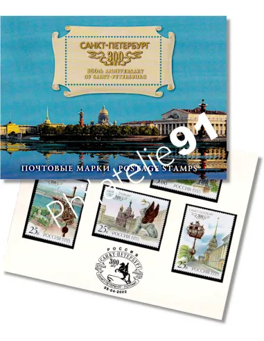 Russie, n° 6627 à 6631, collection timbres Europe