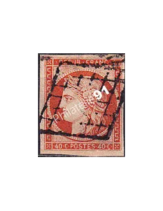 Classique n° 5 non dentelé oblitéré, signé, collection timbres France