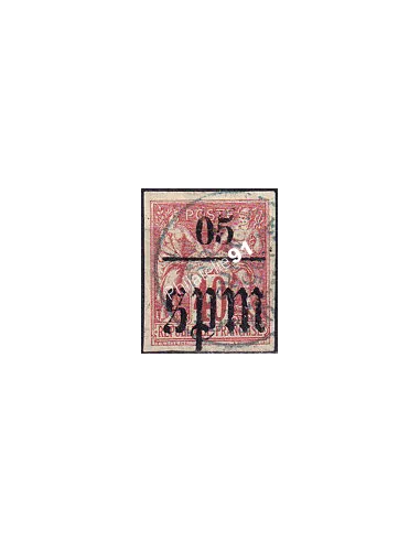 St-Pierre et Miquelon, n° 5 ND oblitéré, collection timbres colonies