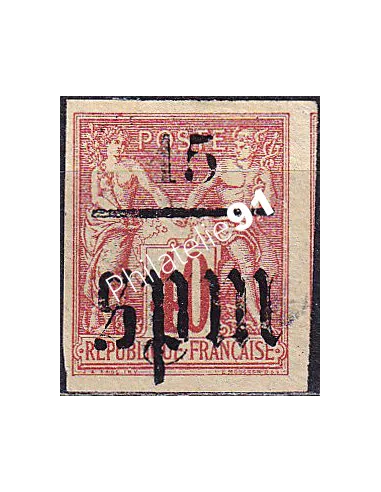 St-Pierre et Miquelon, n° 7 ND oblitéré, collection timbres colonies