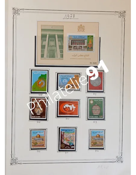 Lot de timbres du Maroc, collection Lot Tous Pays