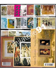 Lot timbres Tableaux - collection timbres France