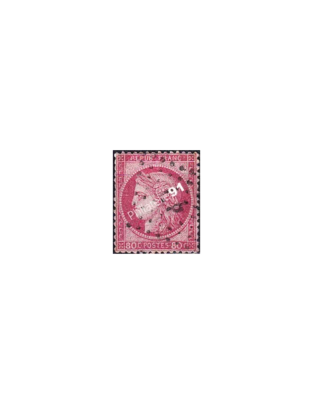 Timbre Classique n° 57 oblitéré, collection timbres France
