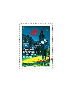 Timbre de France n° 4796 - Centenaire de la Police Judiciaire de Paris