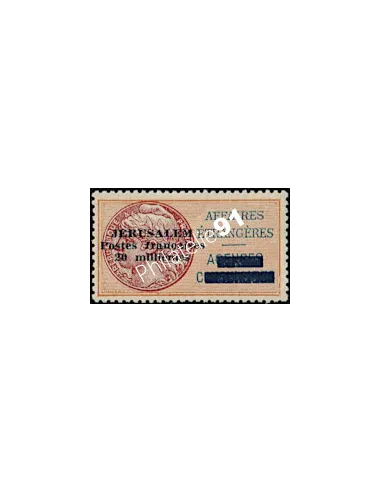 Timbre de Jérusalem n° 2, collection timbres des colonies