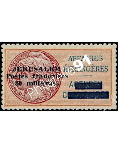 Timbre de Jérusalem n° 2, collection timbres des colonies