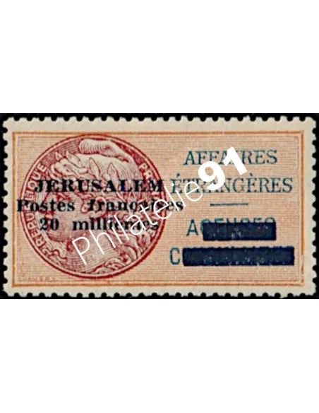 Timbre de Jérusalem n° 2, collection timbres des colonies