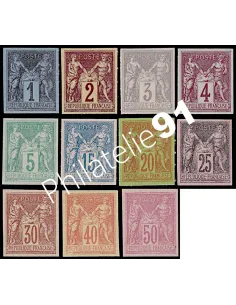 Timbre Classique type Sage, tirage spécial de 1896, timbres France