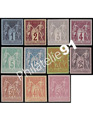 Timbre Classique type Sage, tirage spécial de 1896, timbres France