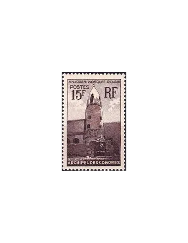 Comores, n° 10 charnière, timbres des colonies françaises