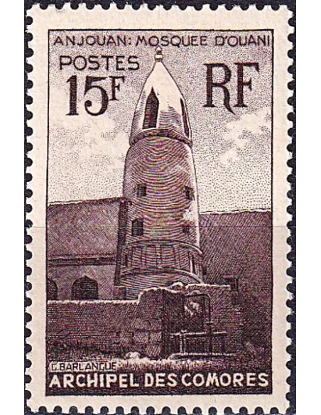 Comores, n° 10 charnière, timbres des colonies françaises