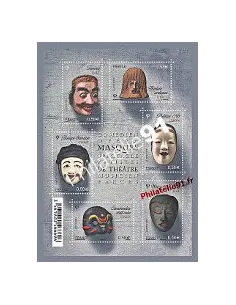 Feuille de timbres de France n° 4803 à 4808 (F4803) - Masques de théâtre