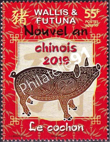 Wallis et Futuna, n° 903 neuf, timbres Dom-Tom