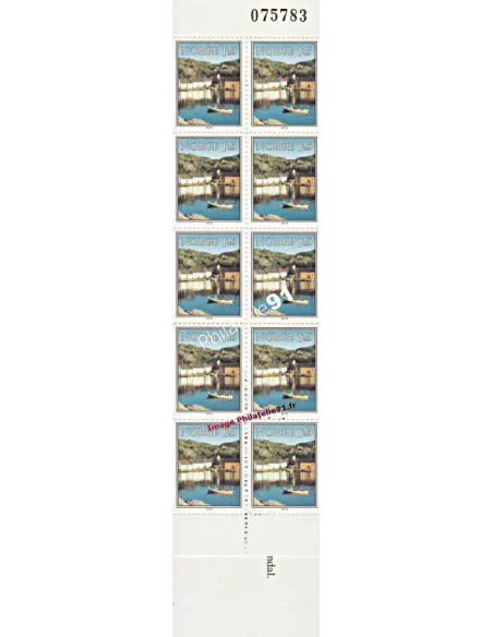 Carnet de Timbres de Norvège n° 752 - Thème : TOURISME.