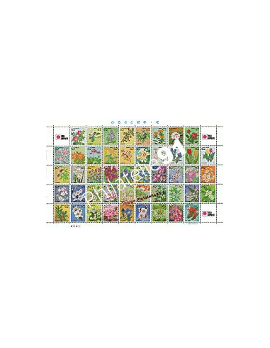 Timbres du Japon. Feuille n° 1796. Thématique Fleurs, collection timbres Asie