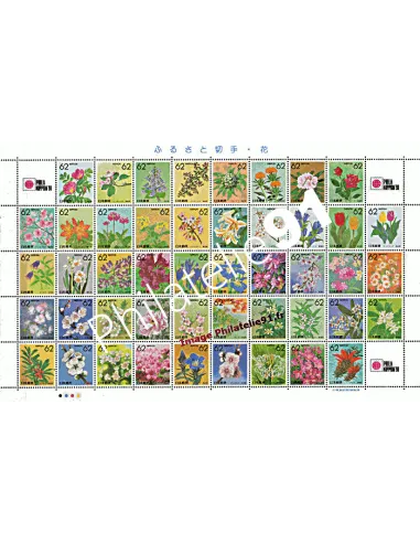 Timbres du Japon. Feuille n° 1796. Thématique Fleurs, collection timbres Asie