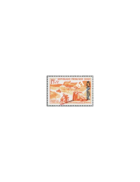 Timbre neuf d'Algérie n° 350 - Journée du Timbre
