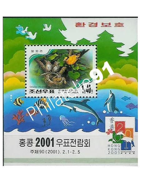 Corée du Nord - BF 392** -Oiseaux- Dauphins