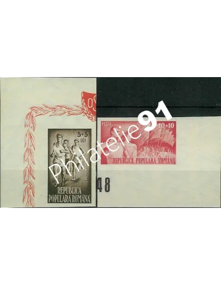 Timbres non dentelé de Roumanie