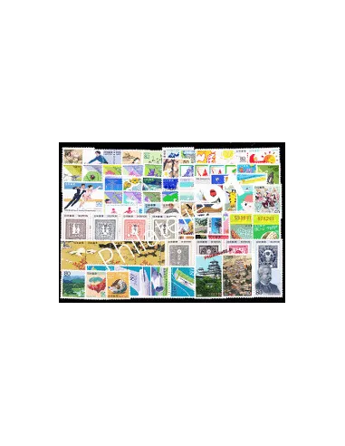 Année complète neuve du Japon - 1994