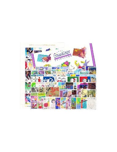 Année complète neuve du Japon - 1998