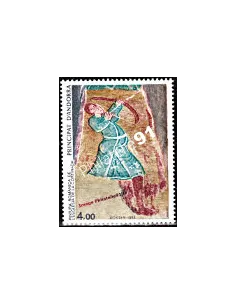 Timbre d'Andorre Français n° 325 - Thématique: ART