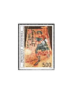 Timbre d'Andorre Français n° 363 - Thématique: ART