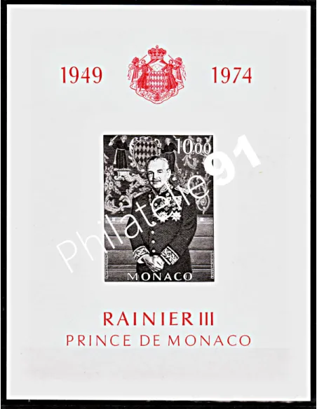 Timbre de MONACO sur BF n°  8** - Prince Rainier III de Monaco