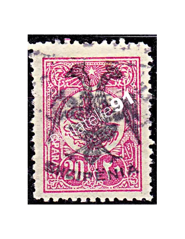 Timbre d'ALBANIE n° 5 oblitéré. timbre de Turquie n° 147 surchargé