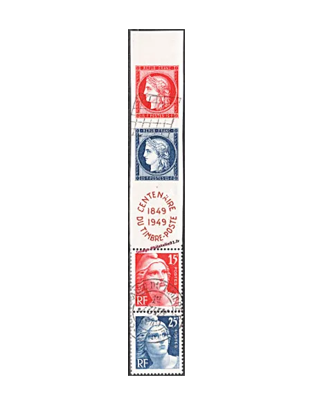 Bande de Timbres de France oblitérés n° 833A  - centenaire du timbre