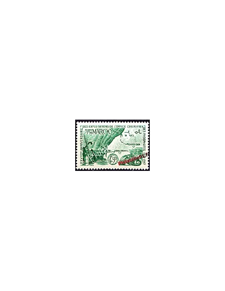 Timbre du Maroc n° 245. collection timbres des colonies